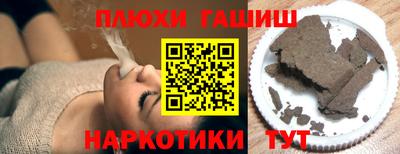 молекула духа Кунгур