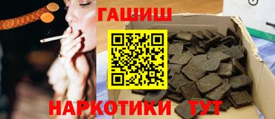 гашик Кулебаки