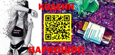 молекула духа Кунгур