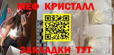 спайс Кумертау
