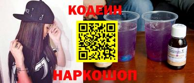 молекула духа Кунгур