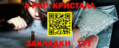 круглые Ставрополь