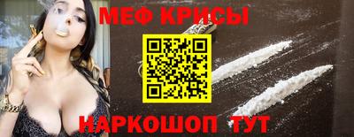 спайс Кумертау