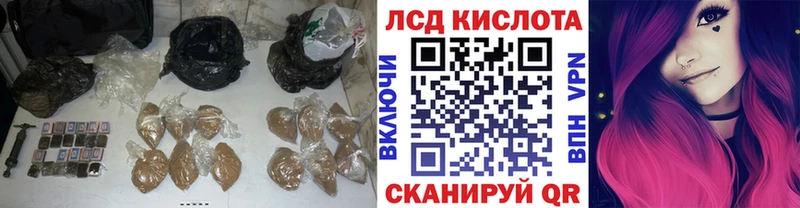 Лсд 25 экстази ecstasy Тында