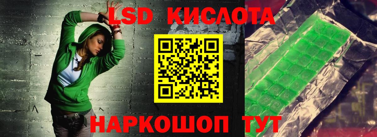 LSD-25 экстази  Вход с VPN  Лсд 25 экстази кислота  Тында  LSD-25 экстази ecstasy 