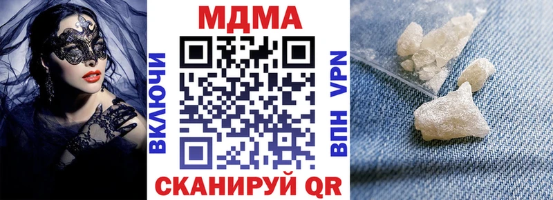 МДМА VHQ Тында