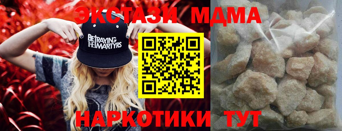 Вейп ТГК Тында