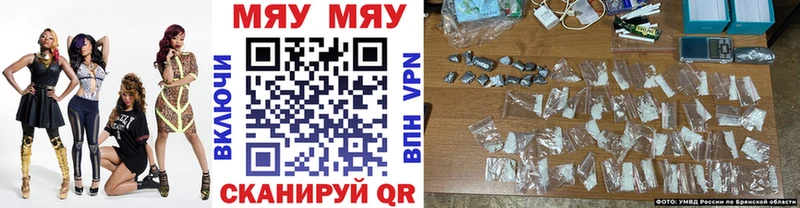 Мефедрон мяу мяу  Тында 