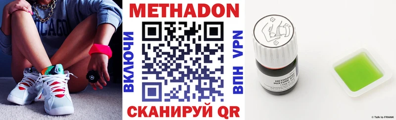 blacksprut tor  Тында  МЕТАДОН мёд  хочу наркоту 