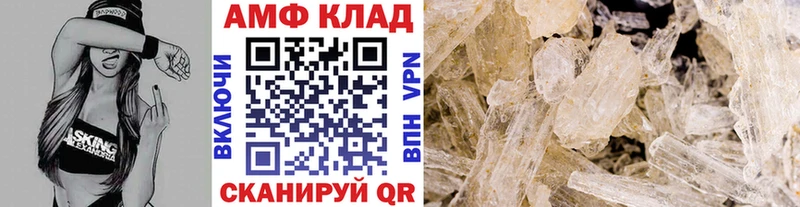 Метамфетамин кристалл  где продают   Тында 