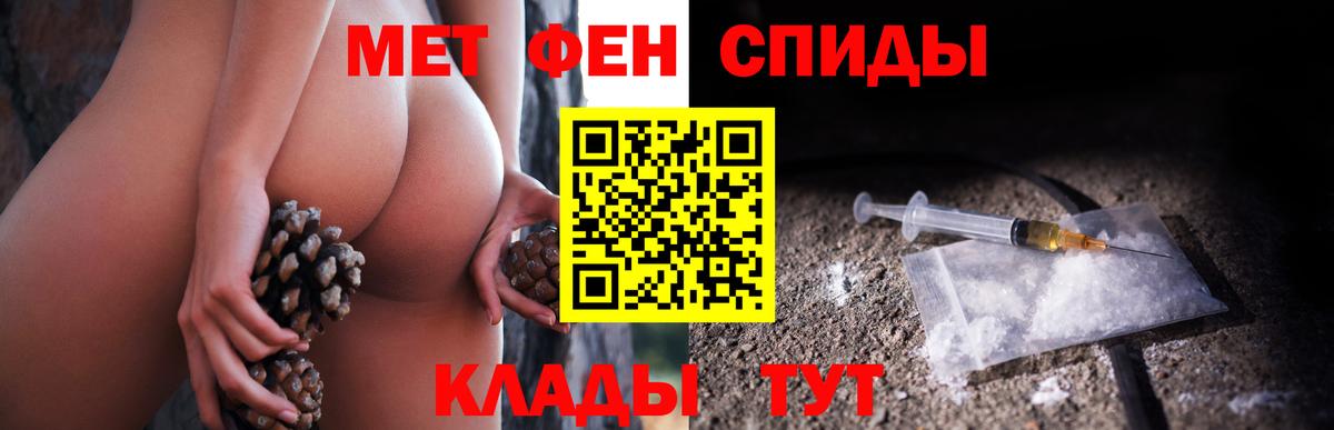 Тында  МЕТАМФЕТАМИН витя  Вход с VPN  МЕТАМФЕТАМИН витя 
