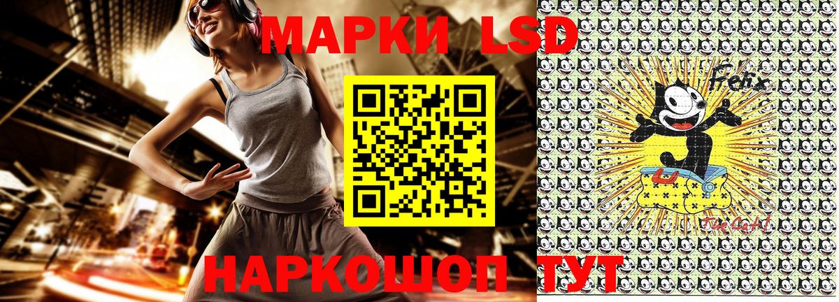 Марки NBOMe 1500мкг  Вход с VPN  Тында 