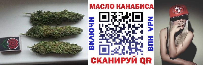 наркошоп  Тында  ТГК Wax 