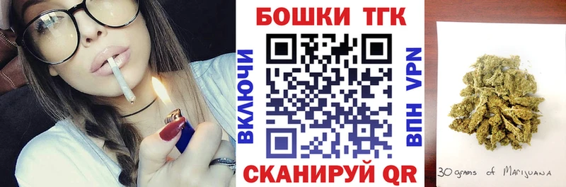 ОМГ ОМГ сайт Тында Шишки марихуана Bruce Banner магазин продажи