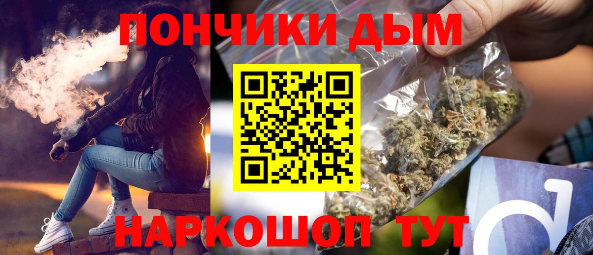 Бошки Шишки OG Kush Тында