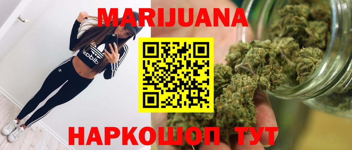 Тында  Шишки марихуана Amnesia  Вход с VPN  МАРИХУАНА VHQ  Шишки марихуана VHQ 